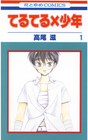 定期的に読みたくなる漫画はありますか?