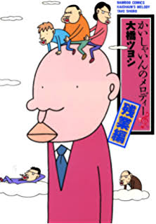 定期的に読みたくなる漫画はありますか?