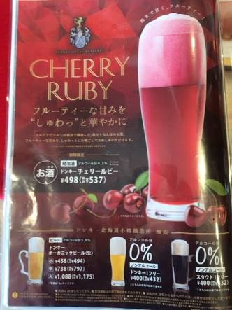 【びっくりドンキー大好き集合】