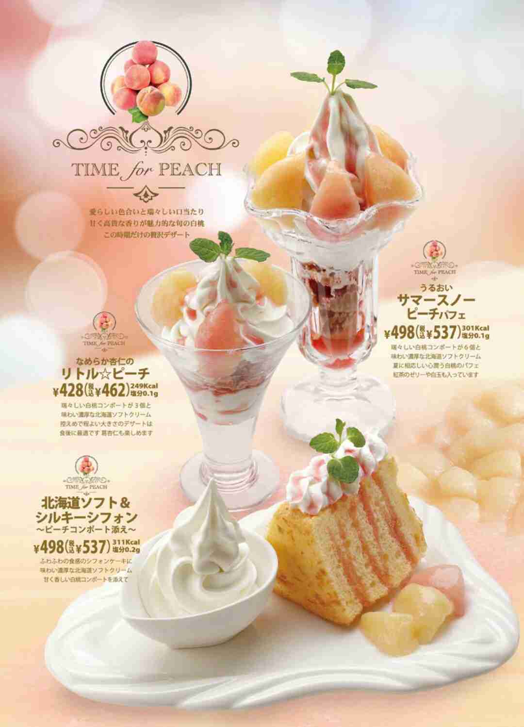【びっくりドンキー大好き集合】