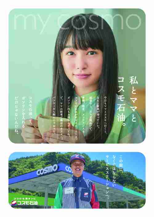 テレビ関係者が暴露、3年後に消える若手女優3人! 「自称・女優の典型」「天狗っぷり」