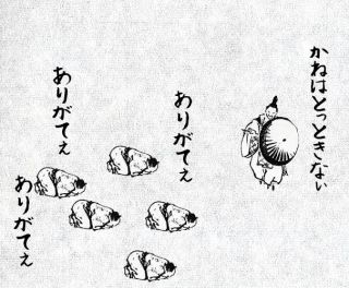 養育費いくら貰ってますか？
