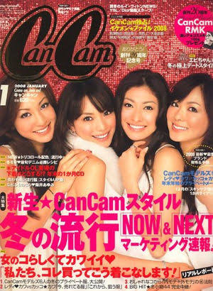モデルの徳澤直子が第2子出産を報告「ほんとに、たまらんです」