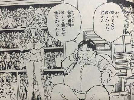 自分を男にしたらこんな感じかな、と思うキャラクター