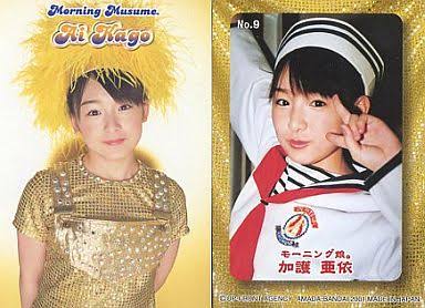 加護亜依感激　5歳娘が「ママ」から「お母さん」