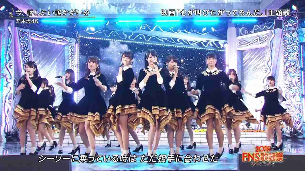 好きな女性アイドルグループの好きな衣装を貼るトピ