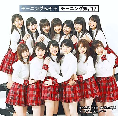 好きな女性アイドルグループの好きな衣装を貼るトピ
