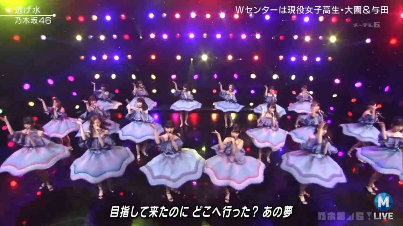 好きな女性アイドルグループの好きな衣装を貼るトピ