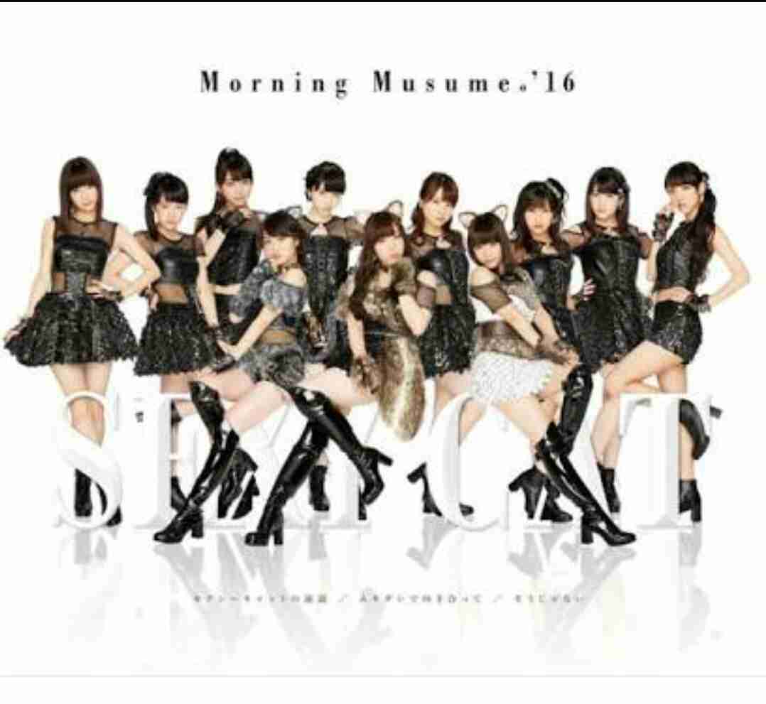 好きな女性アイドルグループの好きな衣装を貼るトピ