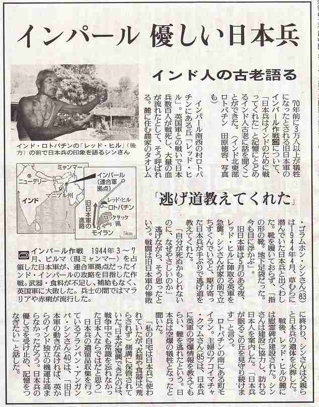 NHKに言いたい！