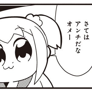 早く終わって欲しいこと、物、流行り