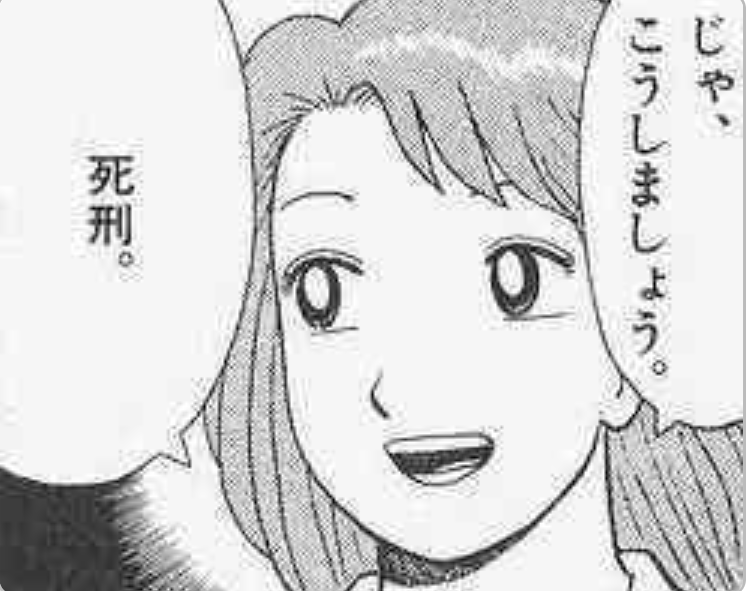 無神経な人への対処法