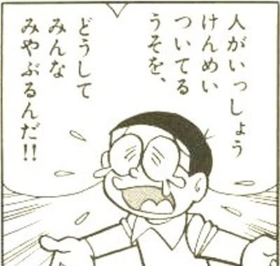 彼氏・夫を信頼出来ない人