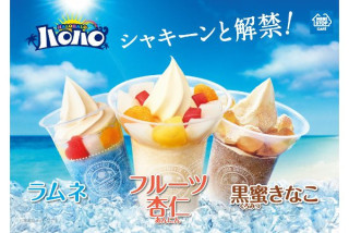【画像】涼し気な食べ物（料理・お菓子）