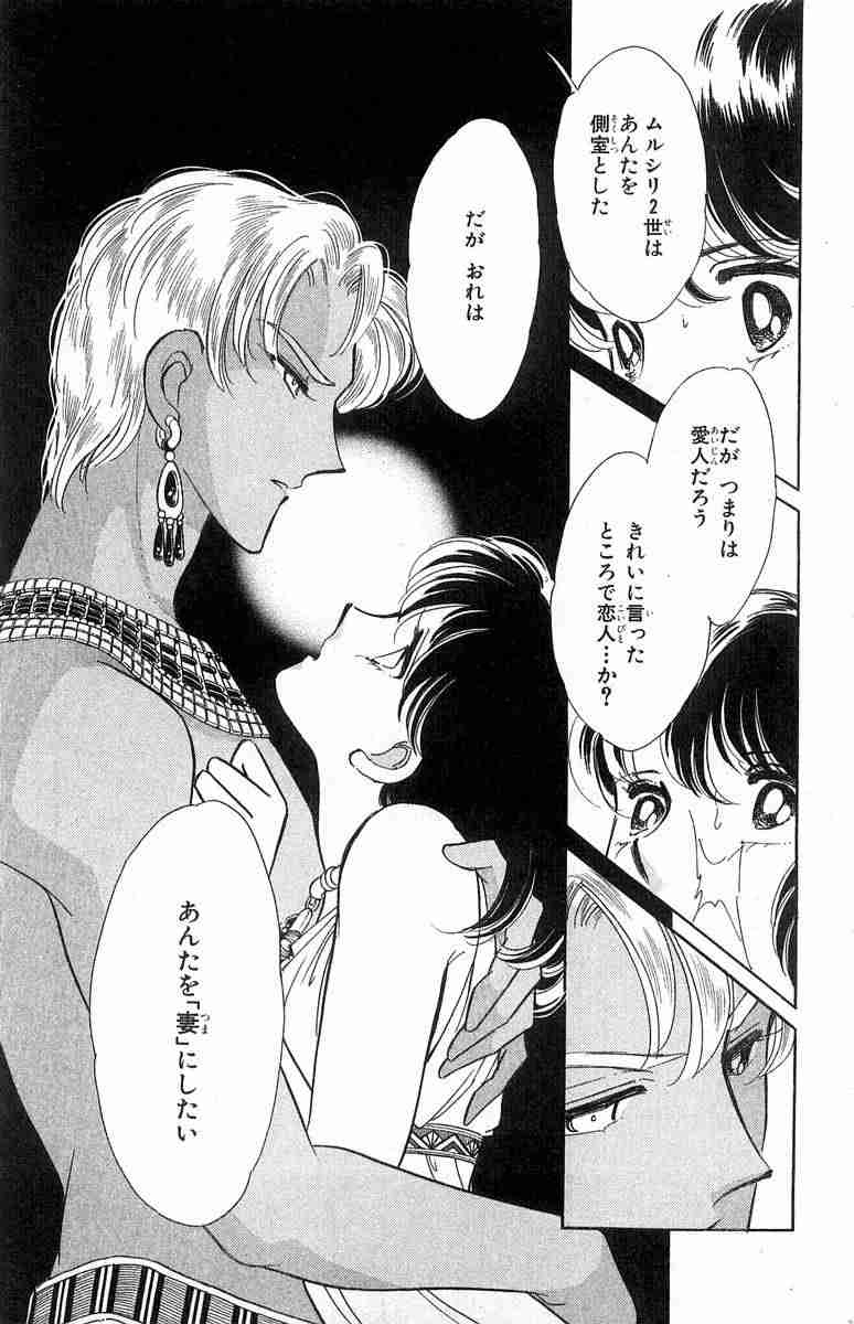 漫画やアニメの好きな当て馬キャラ！