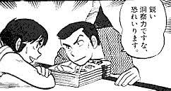 漫画やアニメの好きな当て馬キャラ！
