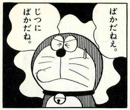 落とし物として届けられた財布を横領か 交番勤務の35歳警官を逮捕