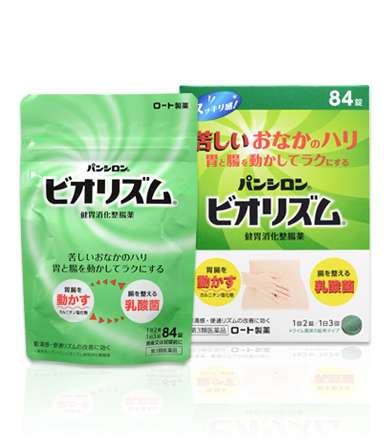 お腹を健康にするトピ