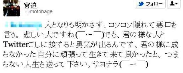 不倫疑惑の宮迫博之　夫人激怒…自宅を追い出され、仕事場でも言葉少な