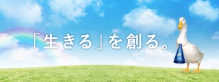 不倫疑惑の宮迫博之　夫人激怒…自宅を追い出され、仕事場でも言葉少な