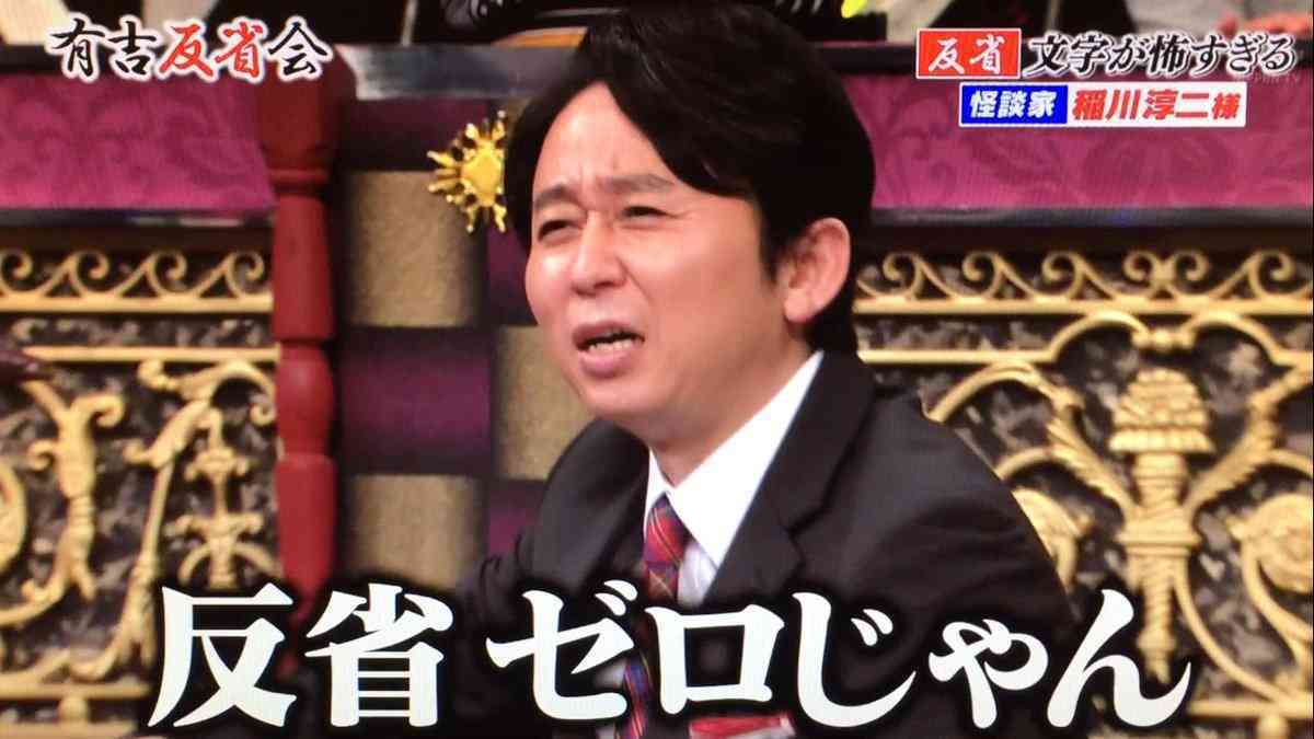不倫疑惑の宮迫博之　夫人激怒…自宅を追い出され、仕事場でも言葉少な