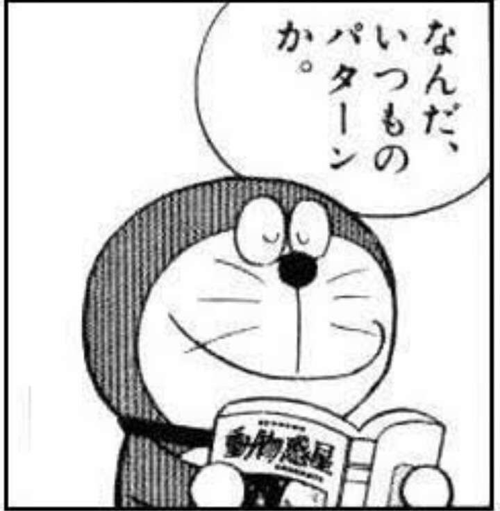 スギちゃん、ライザップ失敗しCM出演料もらえなかった…玉袋筋太郎が暴露