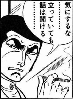 スギちゃん、ライザップ失敗しCM出演料もらえなかった…玉袋筋太郎が暴露
