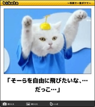 スギちゃん、ライザップ失敗しCM出演料もらえなかった…玉袋筋太郎が暴露
