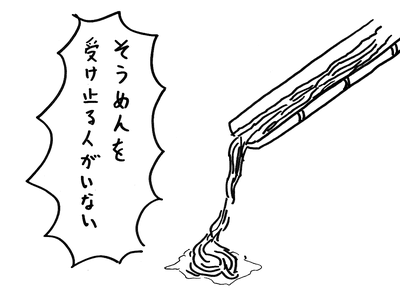 真夏の食欲復活祭！冷たい麺々画像たち。