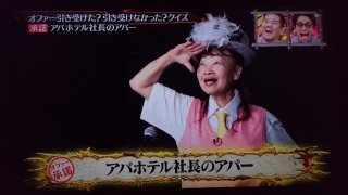 仕事orバイトをバックレた方