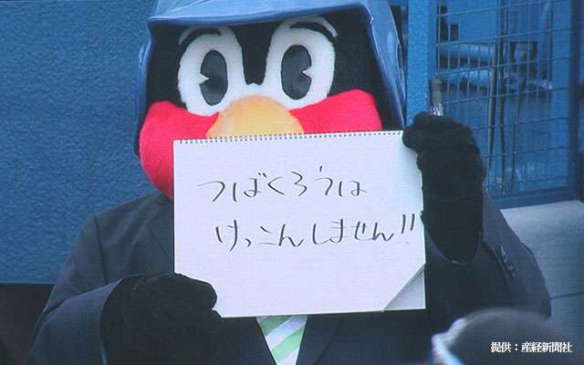 NMB48須藤凜々花が卒業公演　結婚時期などには言及せず