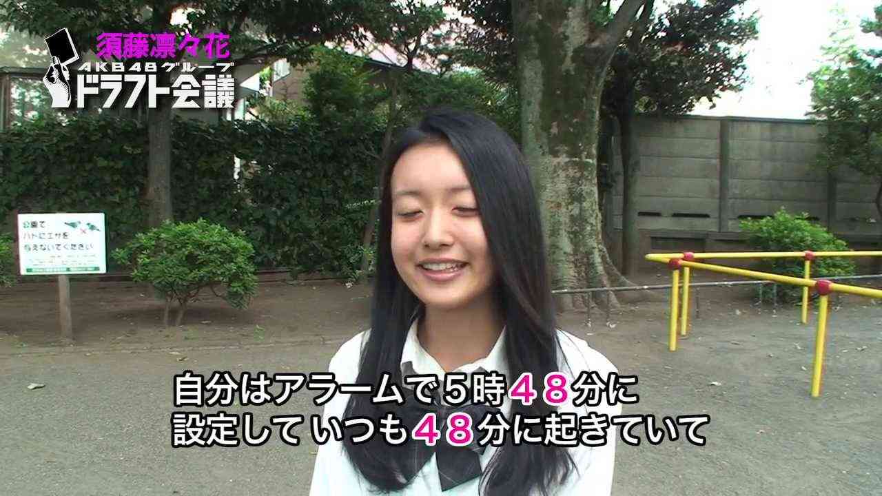 NMB48須藤凜々花が卒業公演　結婚時期などには言及せず