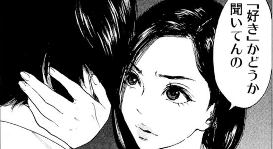 【実況・感想】僕たちがやりました 第3話