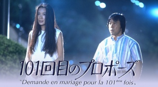 好きな月9のヒロインは誰ですか？