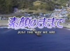 好きな月9のヒロインは誰ですか？