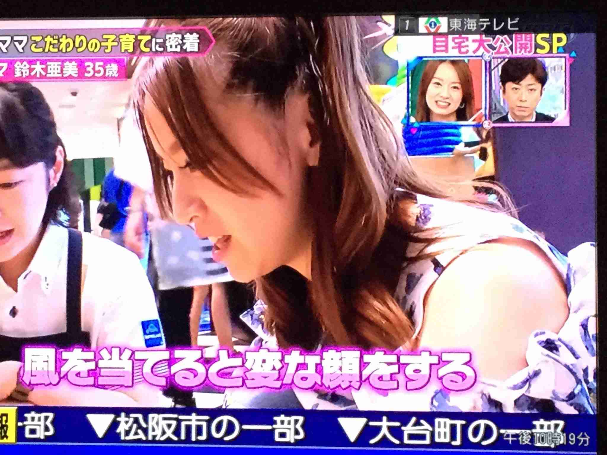 鈴木亜美、生後半年の長男のベビーカーは14万円！教育にはお金惜しまずもマッサージは自分で！