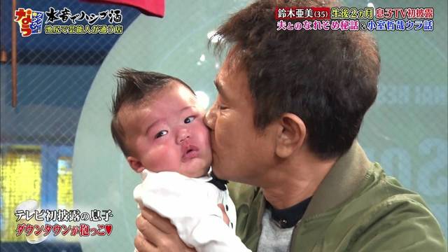 鈴木亜美、生後半年の長男のベビーカーは14万円！教育にはお金惜しまずもマッサージは自分で！