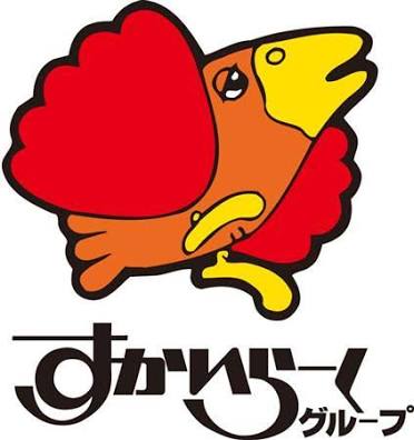 ファミレスでバイトしてる方!!