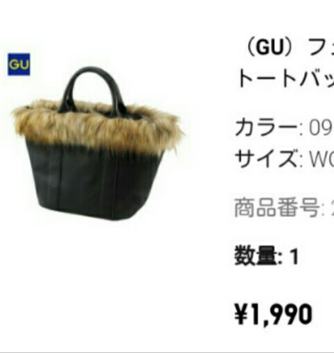 1本で秋を先取り。GUフェイクファーバッグストラップが使える