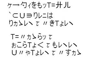 ガラケー時代にありがちだったこと