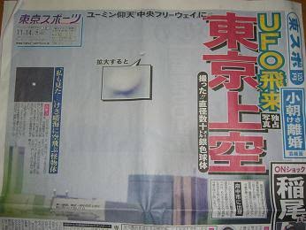 【ネタトピ】ガル子をとりまく人々が登場するよ