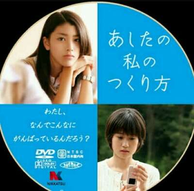 超絶かわいい“15歳の前田敦子”にファン歓喜