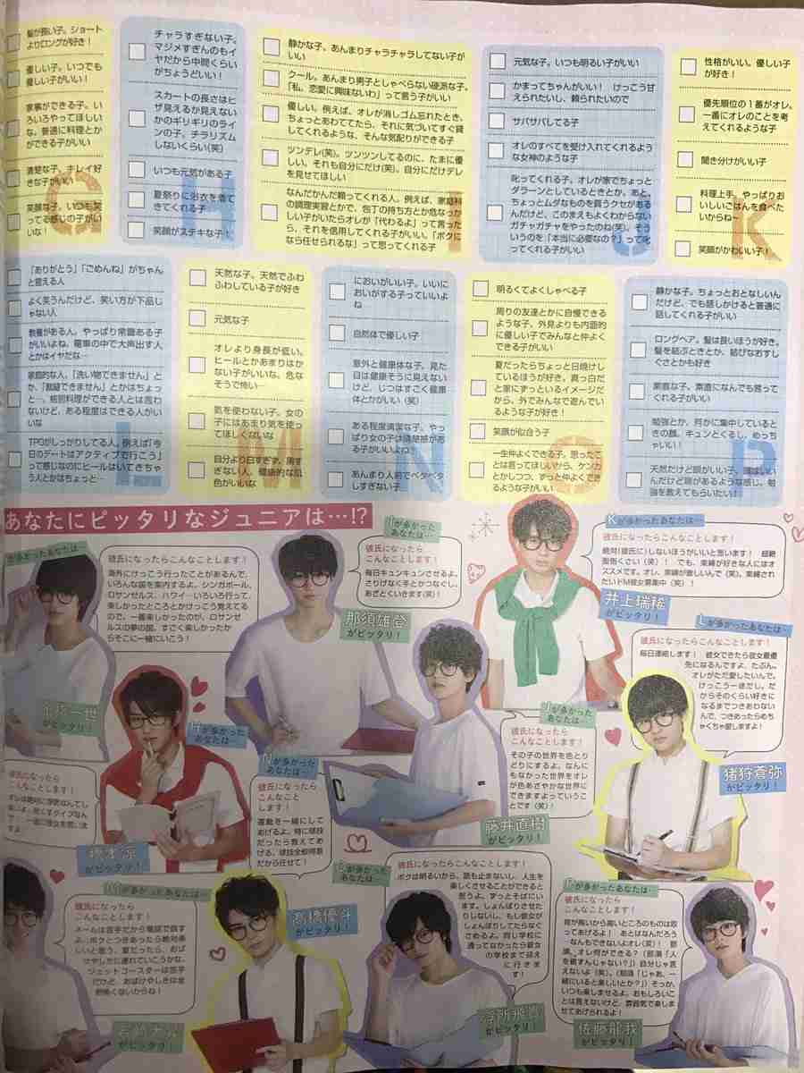 【ジャニーズ】好きなグループに歌って欲しい他グループの歌