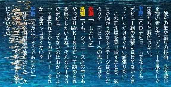【ジャニーズ】好きなグループに歌って欲しい他グループの歌