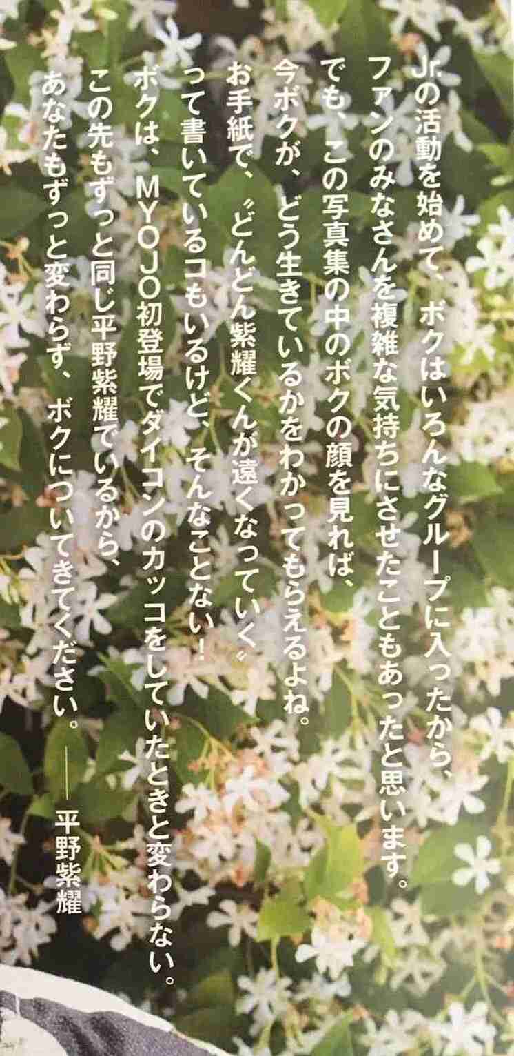 【ジャニーズ】好きなグループに歌って欲しい他グループの歌