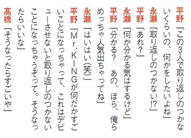 【ジャニーズ】好きなグループに歌って欲しい他グループの歌