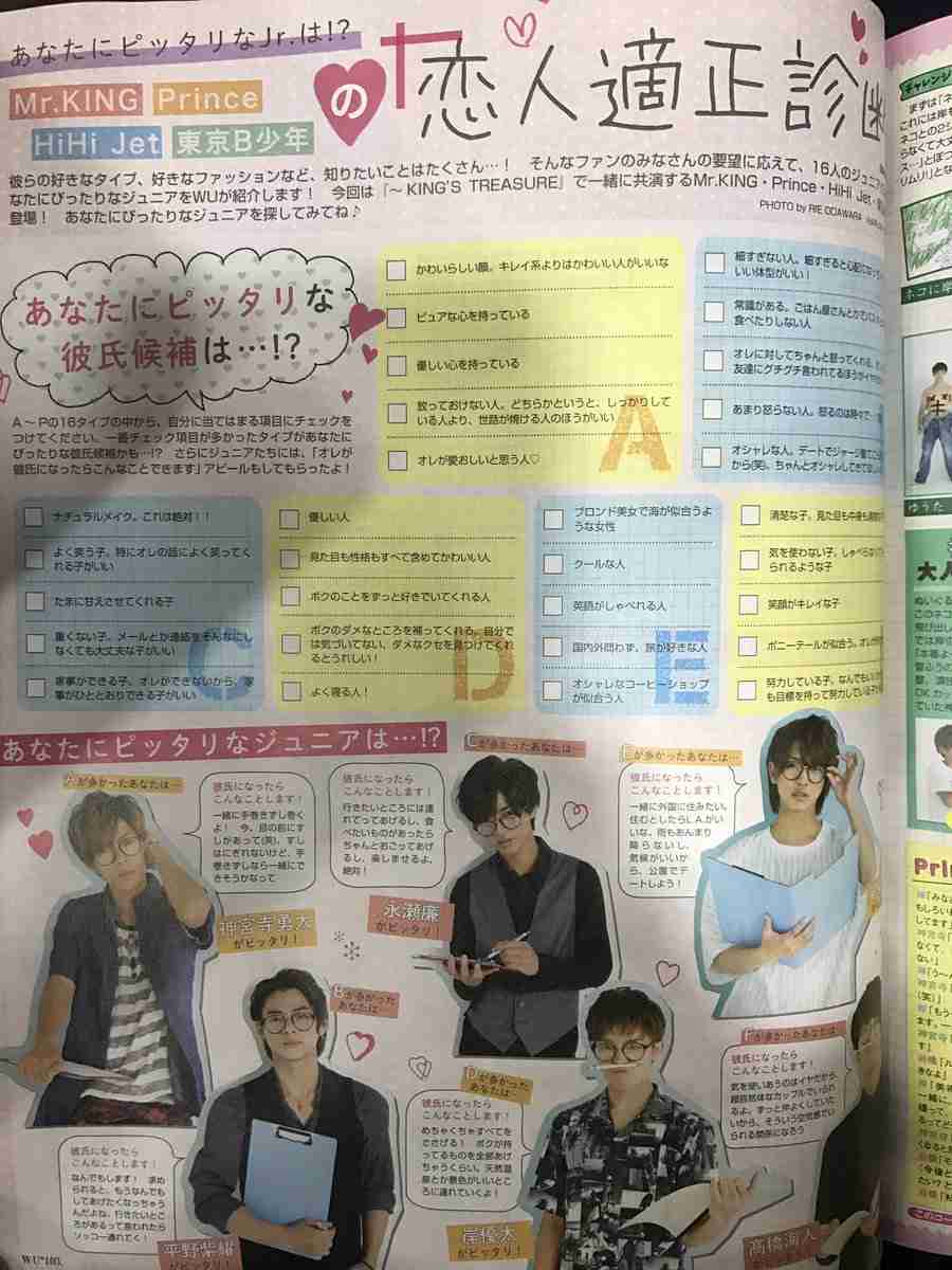 【ジャニーズ】好きなグループに歌って欲しい他グループの歌