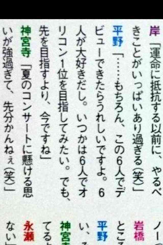 【ジャニーズ】好きなグループに歌って欲しい他グループの歌