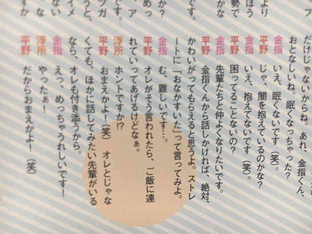 【ジャニーズ】好きなグループに歌って欲しい他グループの歌