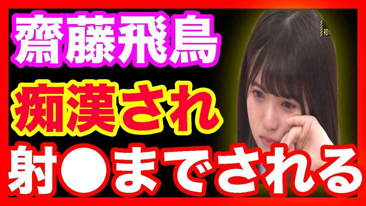 SKE48松村香織 握手会でのファンの体臭問題に言及「苦情が入りました」